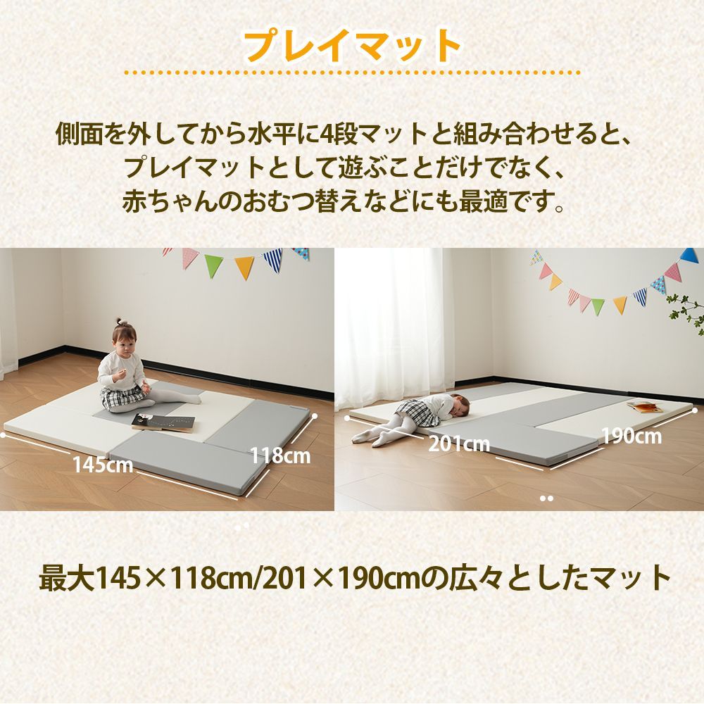 ベージュ ×