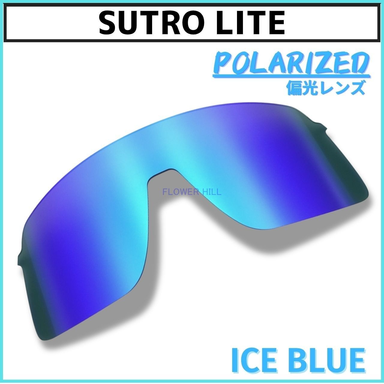 オークリー スートロライト OAKLEY SUTRO LITE サングラス 偏光レンズ 