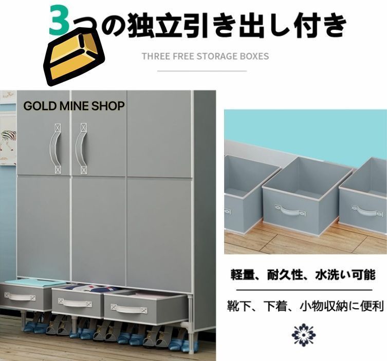 衣類収納ラック