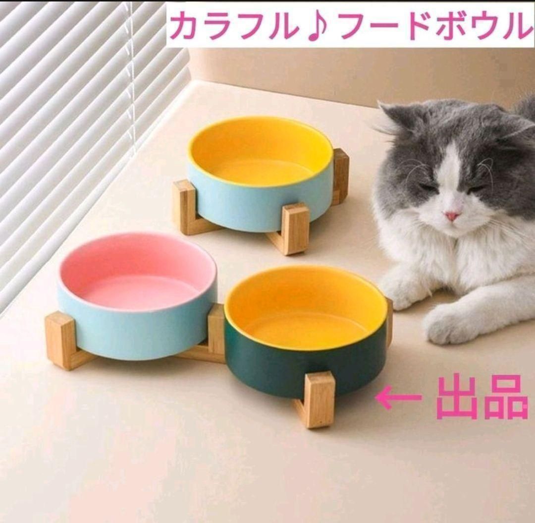 a犬・猫　フードボウル　餌入れ水入れ　ペット食器　餌皿　水飲み　陶器　犬猫兼用