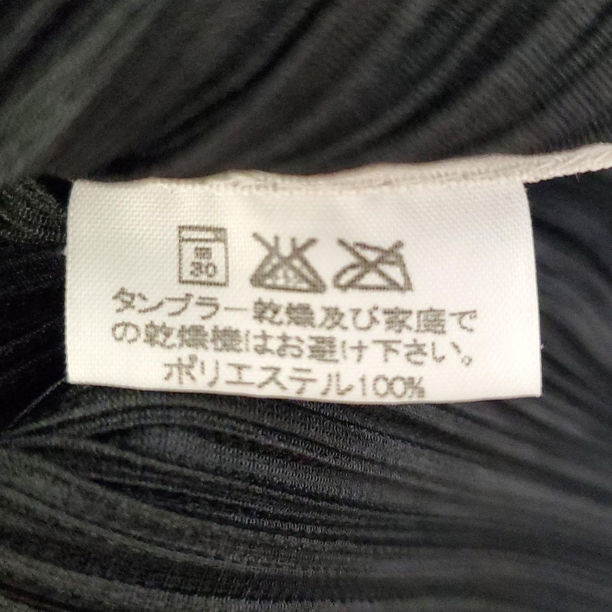 PLEATS PLEASE(プリーツプリーズ) ベスト サイズ4 XL レディース