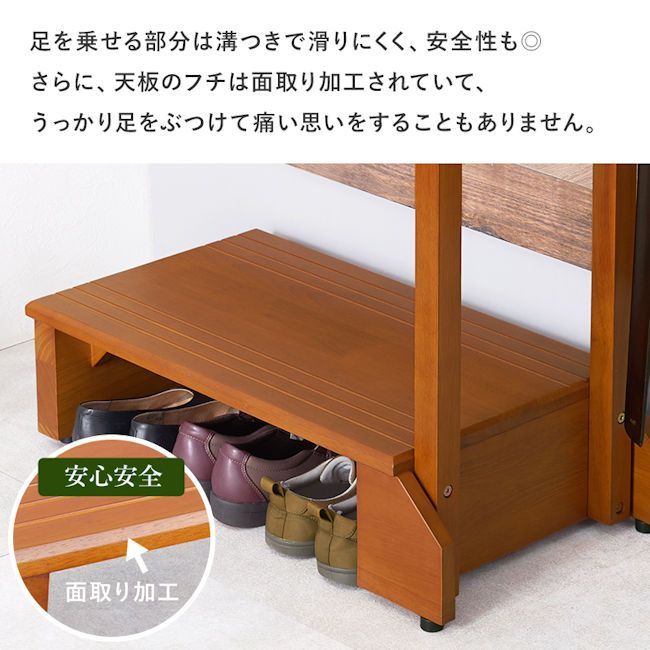 踏み台 玄関台