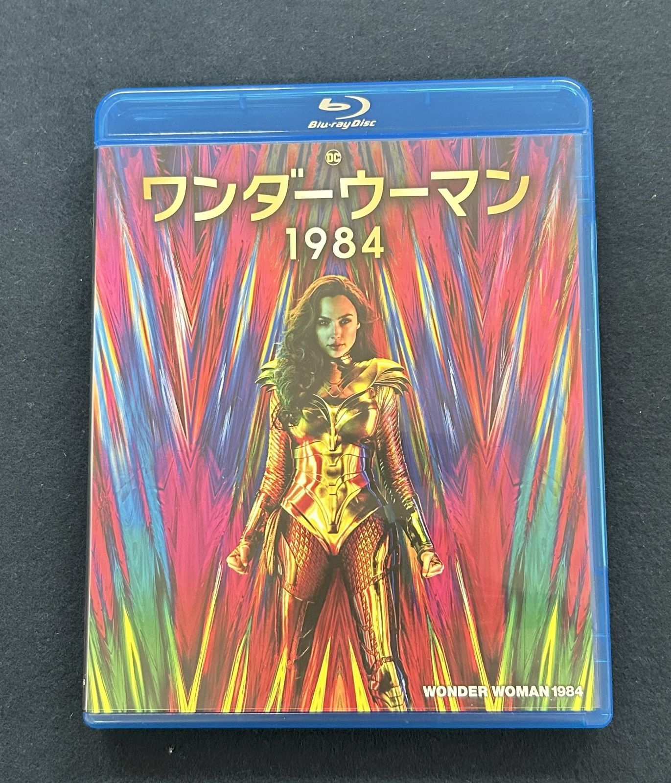 ワンダーウーマン 1984』 ガル・ガドット クリス・パイン － Blu-ray