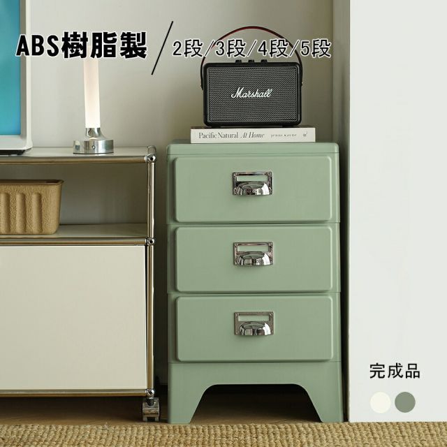 種類6 レトログリーン|4段 収納ケース 整理タンス 組立不要 2段 3段 4段 5段 収納 ベッドサイド ラック ナイトスタンド収納 かわいい キャビネット 大容量 収納ラック 引き出し ボックス 収納ボックス インテリア家具 北欧風 レトロ風