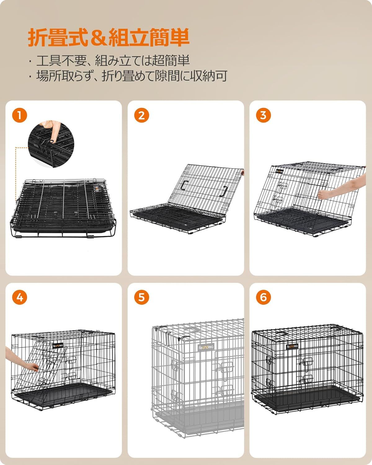 猫 トレー付き