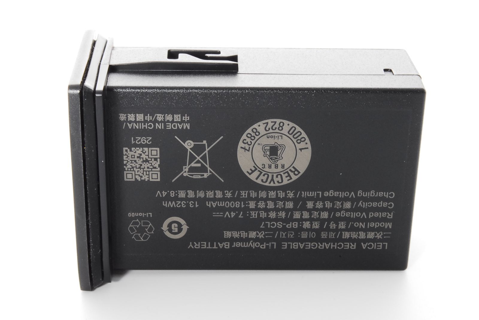 Leica ライカ M11用バッテリー（BP-SCL7） シルバー24029 #572