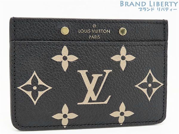 未使用】ルイヴィトン LOUIS VUITTON バイカラーモノグラム アン  