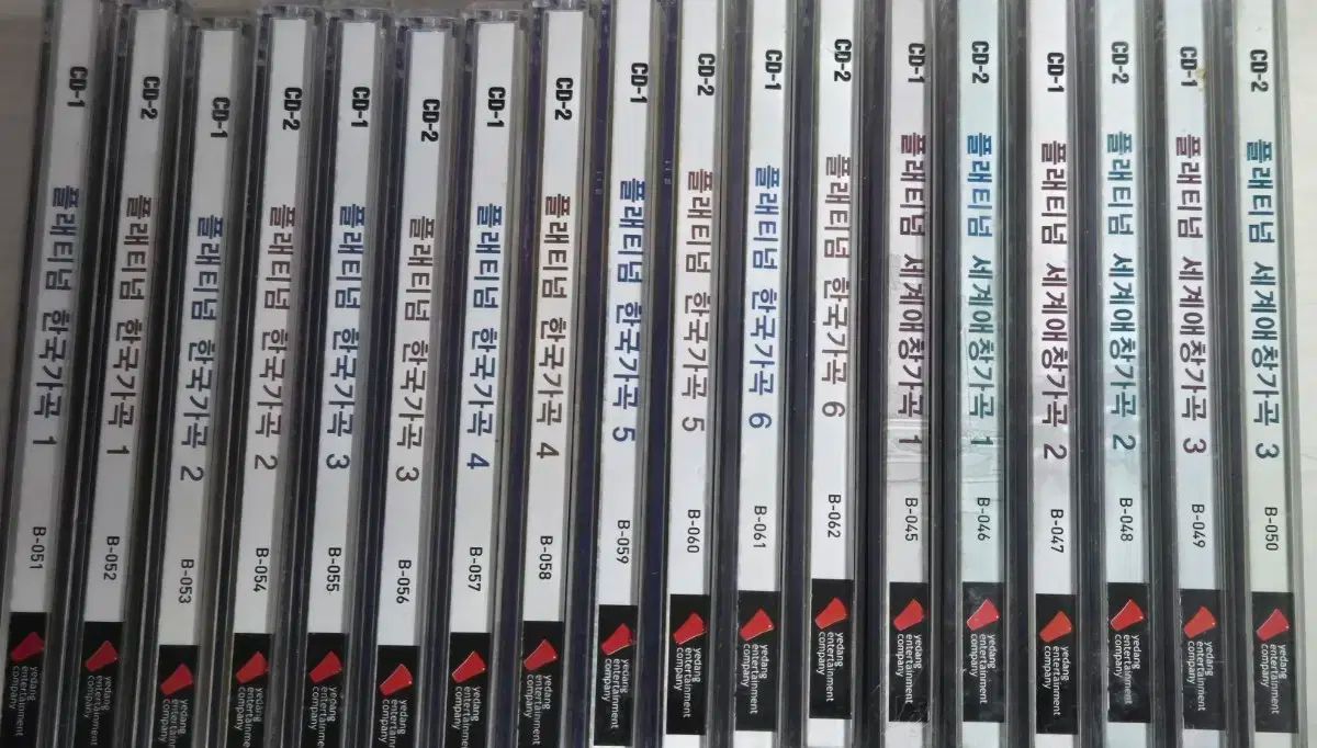 プラチナ 韓国の歌 世界で一番好きな曲 18 CD