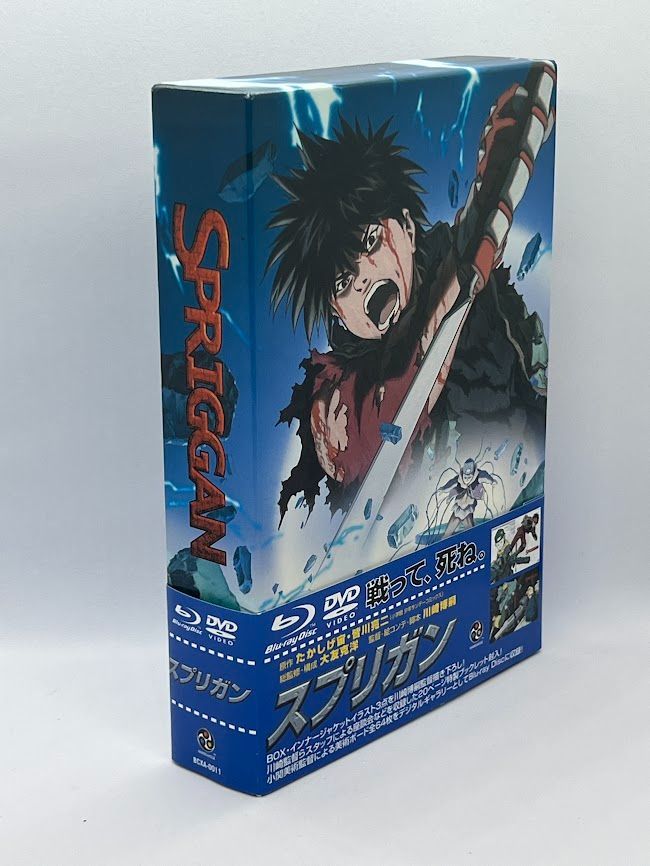 ブルーレイ SPRIGGAN スプリガン BD+DVD-BOX [Blu-ray] - 映像.com