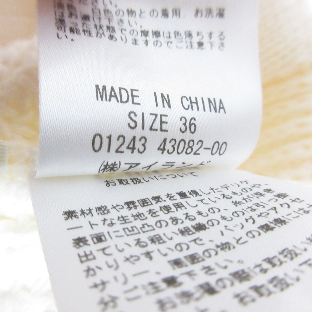 未使用 24AW GRACE CONTINENTAL グレースコンチネンタル クラッシュニットトップ Vネック プルオーバー カットソー 0124343082 36 キナリ レディース 古着 中古 クラッシュニットトップ / GRACE CONTINENTAL | GRACE