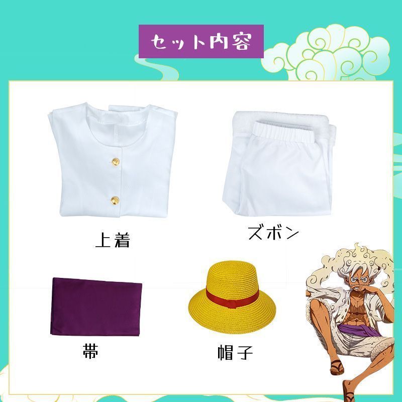D ルフィ