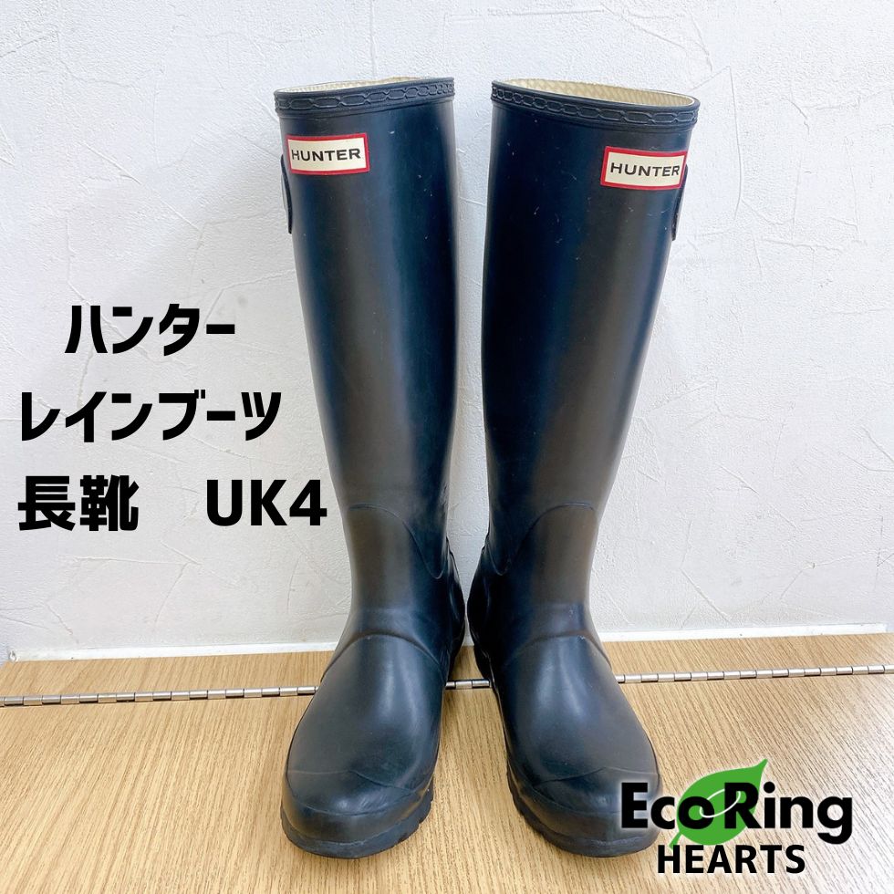 HUNTER 長靴（UK4） HUNTER ハンター レインブーツ 長靴 UK4 AID - メルカリ