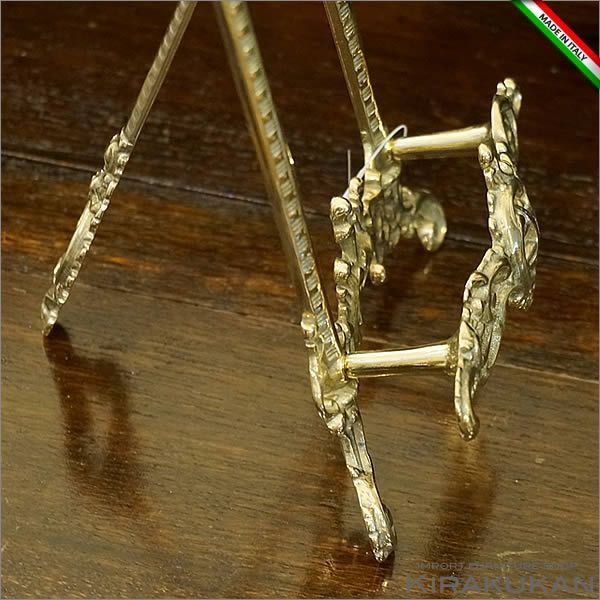イタリア製 イーゼル 小 ブラス（真鍮）皿立て アート絵立て