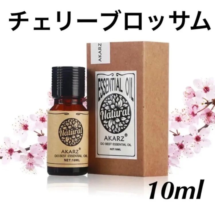 セール☆ AKARZ エッセンシャルオイル 精油 チェリーブロッサム桜 10ml