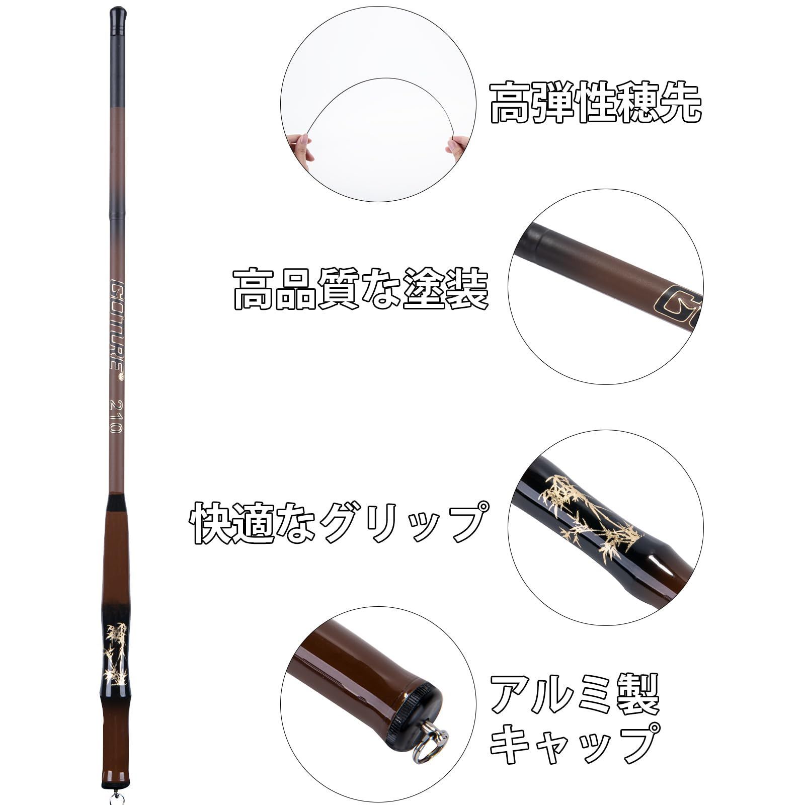数量限定】万能竿 釣り竿 1.8m/2.1m/2.4m/2.7m/3m/3.3M/3.6m/4.5