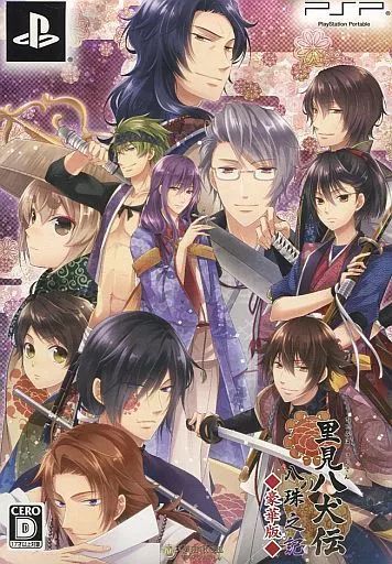 中古】PSPソフト 里見八犬伝 八珠之記[限定版] - メルカリ