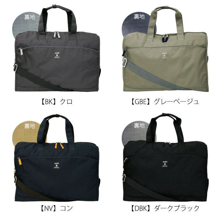 アネログランデ バッグ ボストン 2〜3泊 旅行 トラベル 主婦肩がけ 2WAY anello GRANDE ボストンバッグ 旅行 大容量 レディース 2泊 3泊