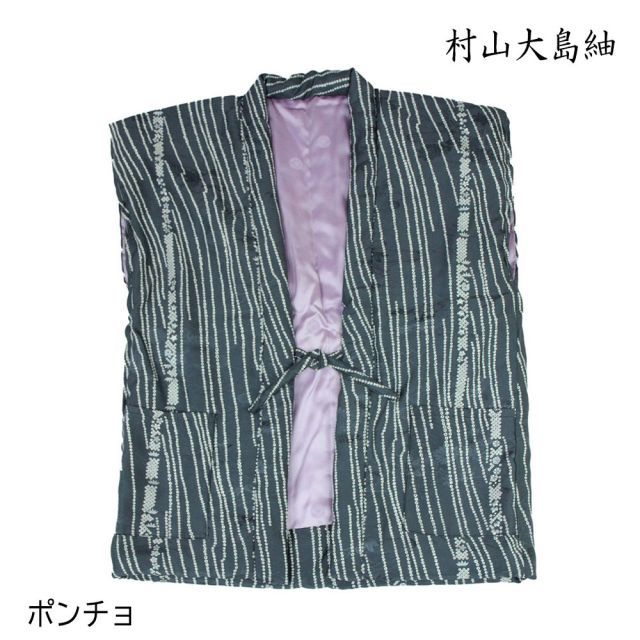 OZZON JAPAN / OZZONESTE和 OZZON JAPAN 和柄 和風 ポンチョ リバーシブル