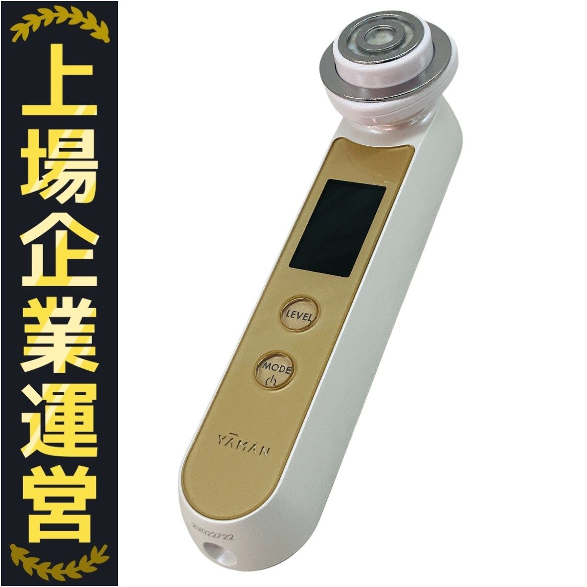 YAMAN ヤーマン HRF-20N RFボーテ フォトプラス エクストラ 美容