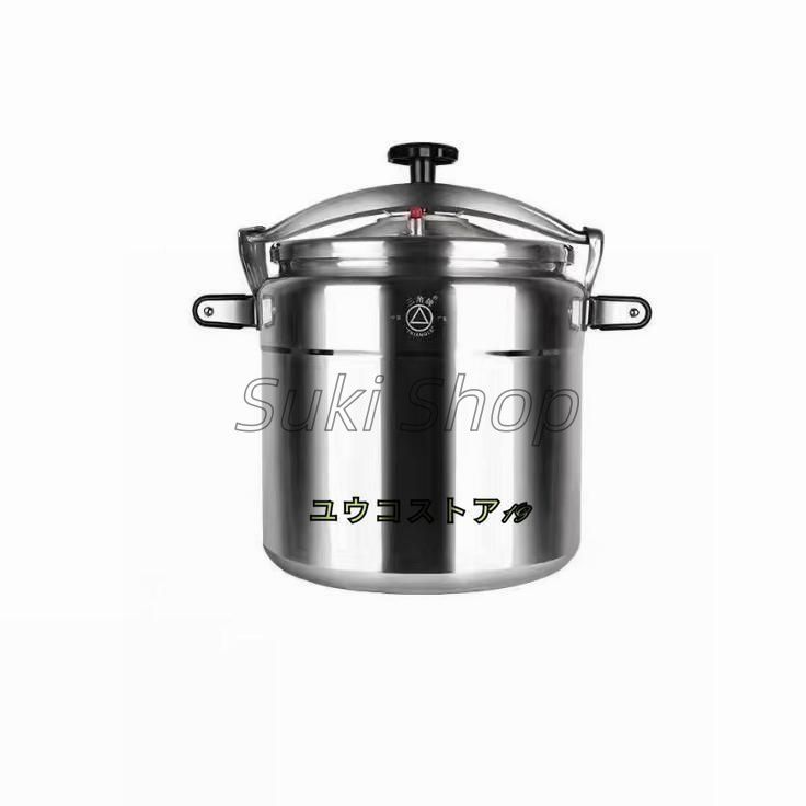 304ステンレス圧力鍋 7L IH・ガス対応 304ステンレス圧力鍋 7L IH・ガス対応