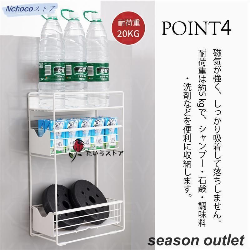 洗面所すき間収納 隙間収納