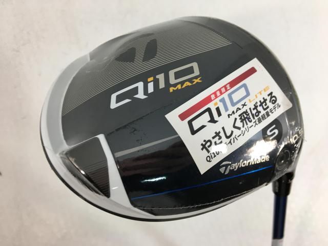 【中古ゴルフクラブ】【未使用品】テーラーメイド Qi10 MAX LITE ドライバー 2024 (日本仕様) SPEEDER NX BLUE for TM 1W【14日間返品OK】