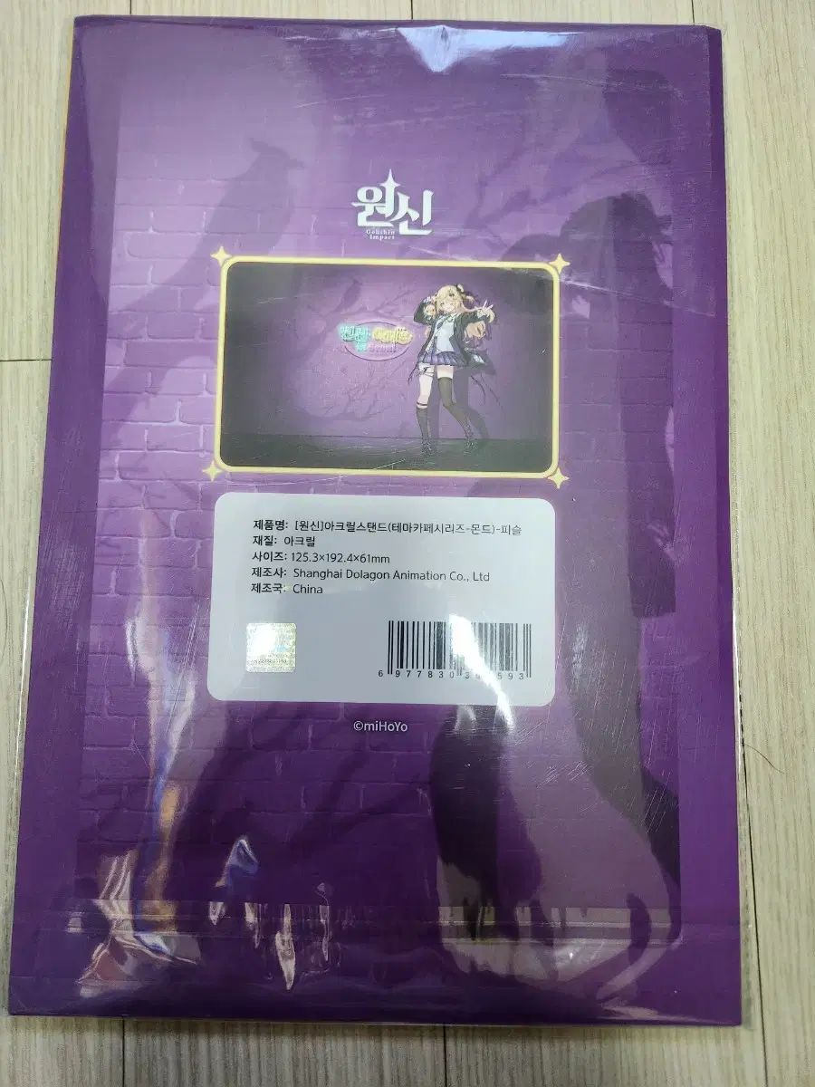 愛の不時着 OST サントラ 韓国盤 特典ポスター付き 新品未開封