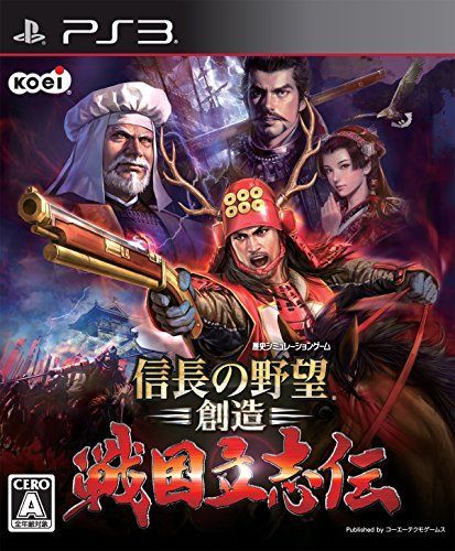 通常版 無 信長の野望・創造 戦国立志伝 - PS3