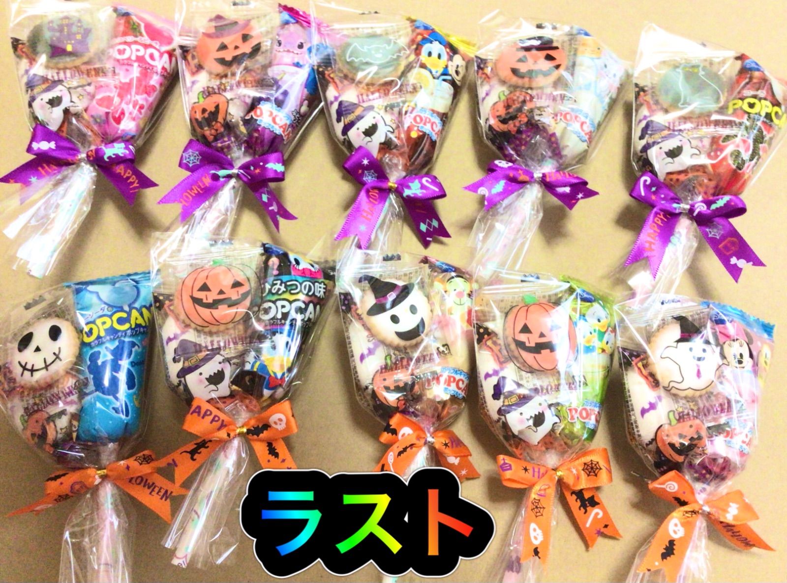 希少希少専用⑮ハロウィンお菓子プチギフト ☆１５個 仮装 詰め合わせ