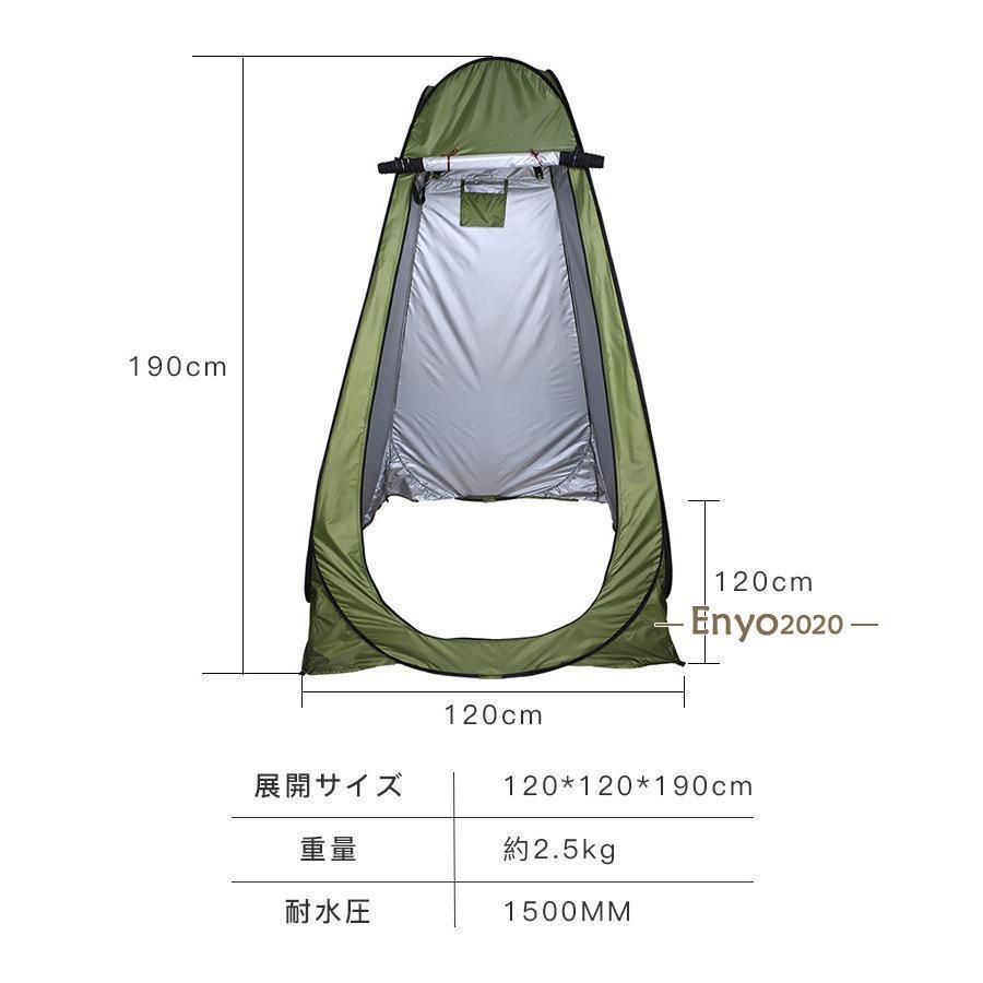 災害用