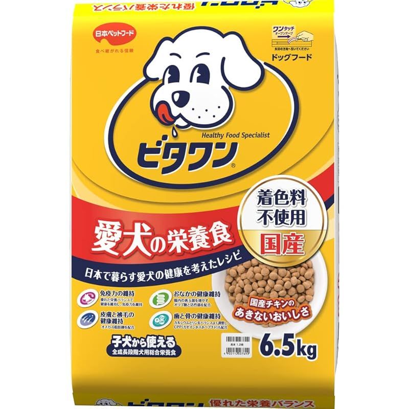 ビタワン　ドッグフード　6.5kg　【最適栄養バランス】　【国産】 0