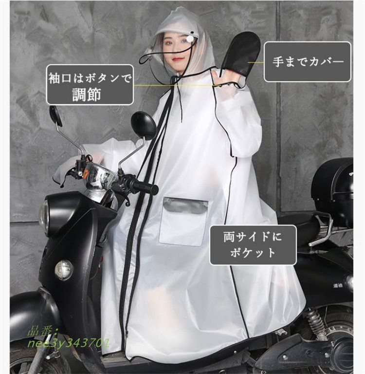 おしゃれ