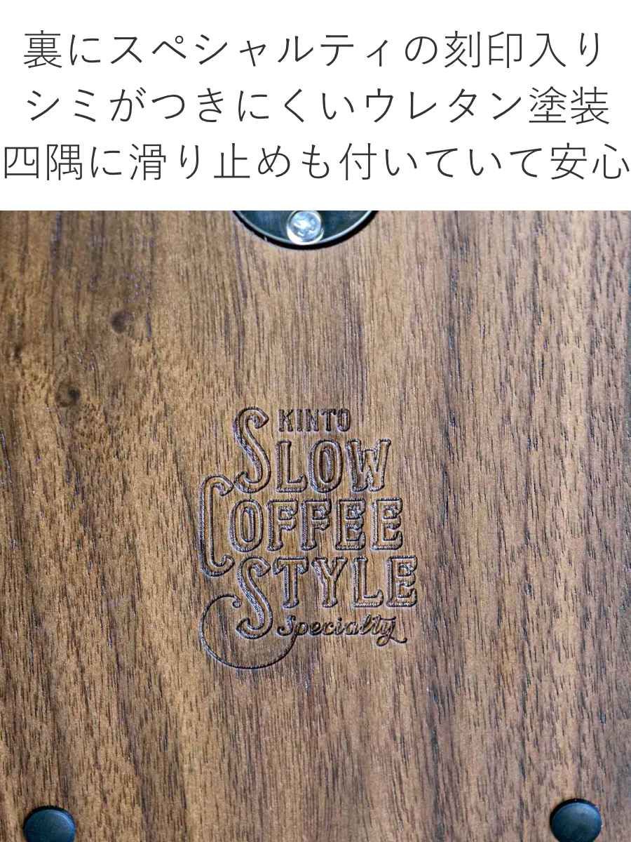 SCS-S02 ブリューワースタンドセット