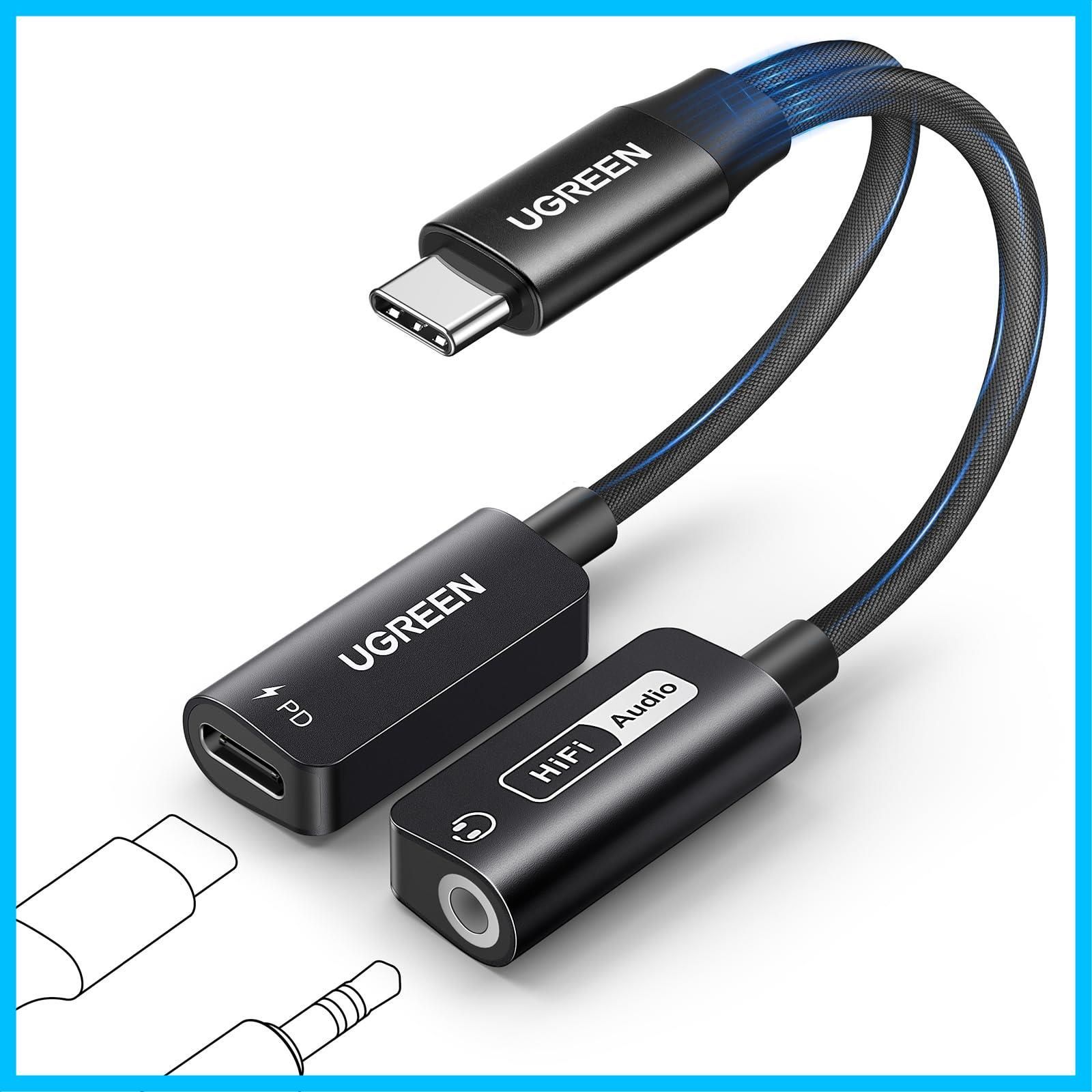 【数量限定】Pixel Ultra S24 Galaxy Max Pro 15 8 iPhone 32Bit/384KHz Hi-Res DAC搭載 高速充電 iPad 60W PD 変換 イヤホン タイプC Pro/Air等適用 オーディオ変換アダプター 3