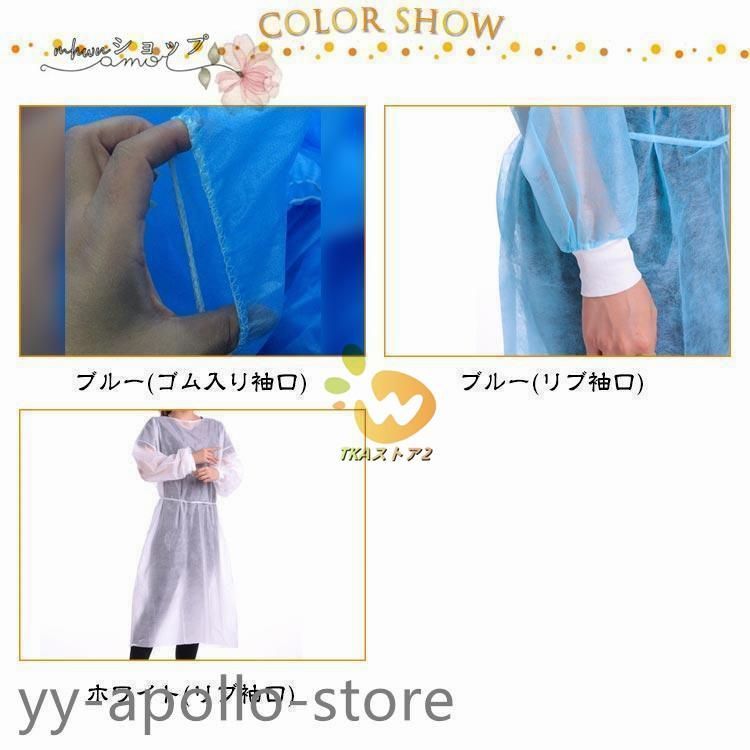 長袖 フリーサイズ