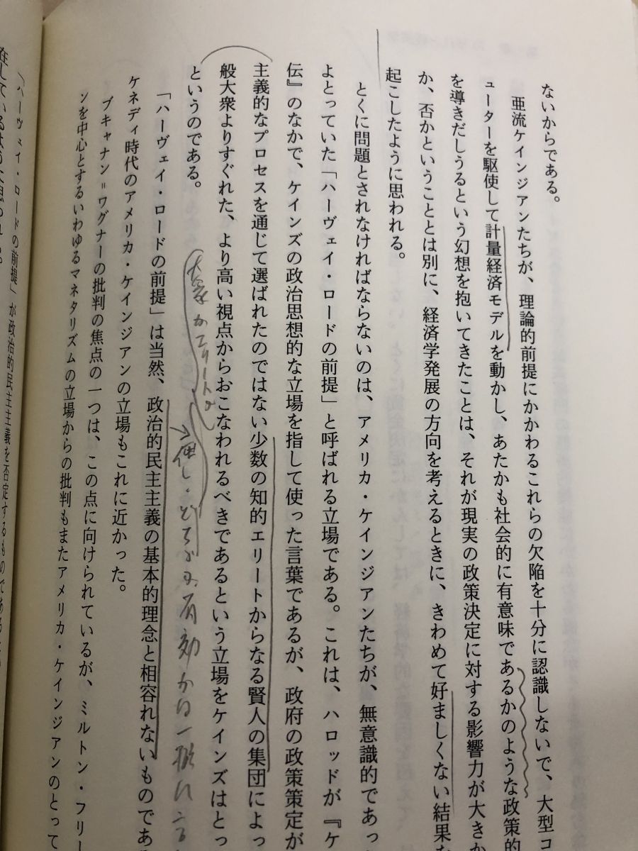 宇沢弘文著作集 全巻セット