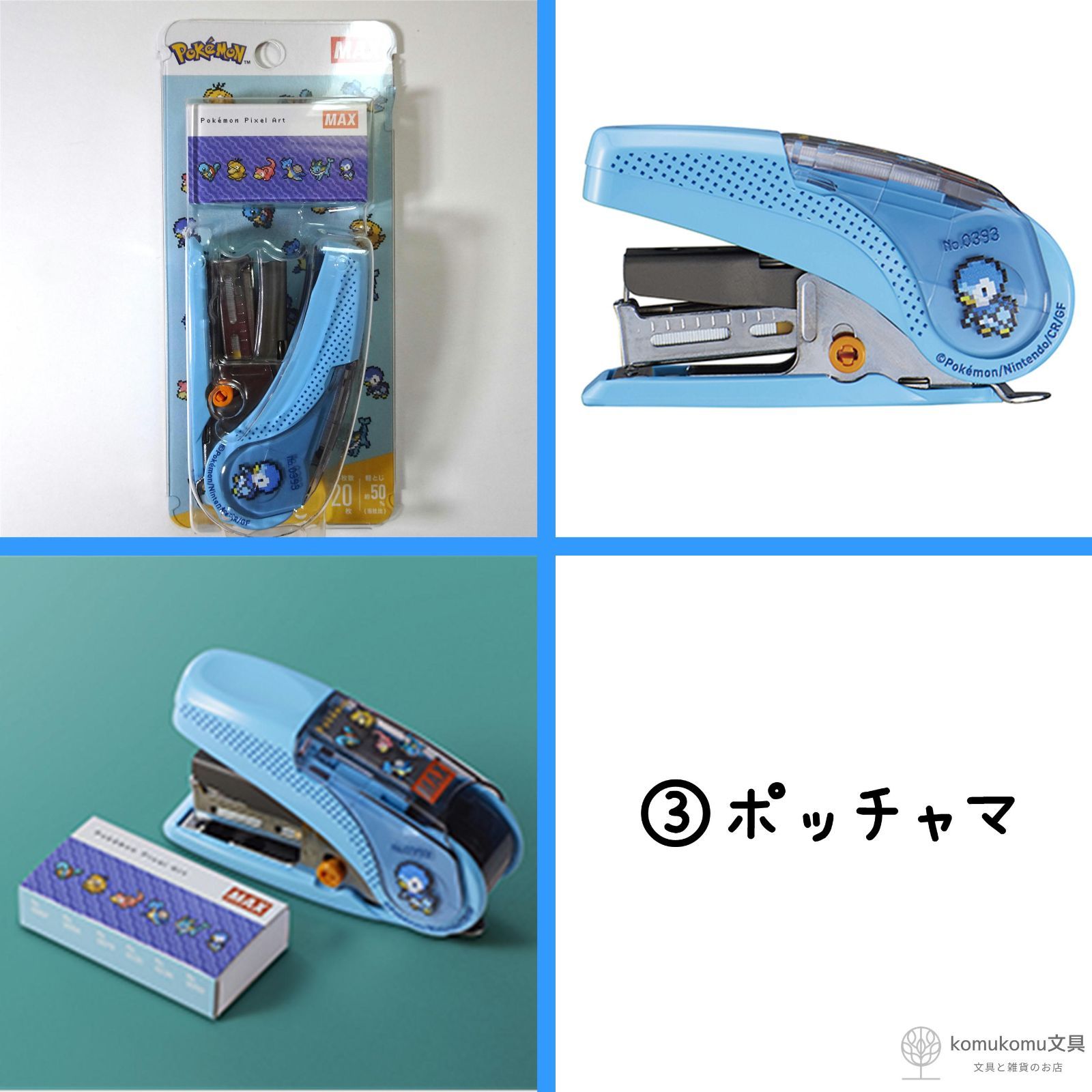 vol.2＊全種類セット＊全６種＊ ＊おまとめ割＊