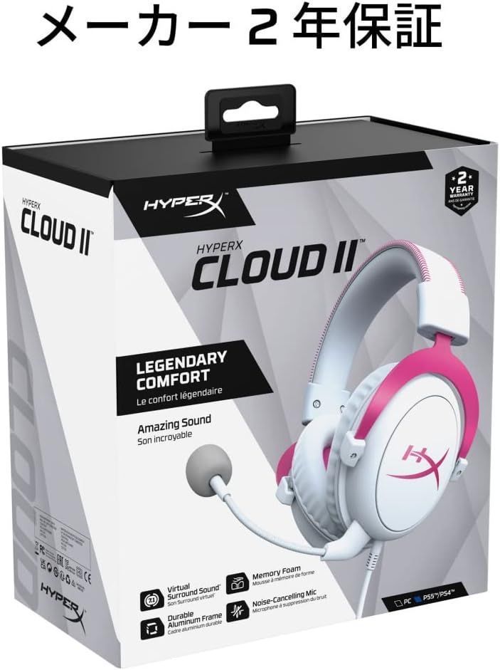 HyperX Cloud II ゲーミングヘッドセット 7.1バーチャルサラウンド