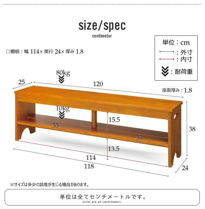 げ 玄関 ベンチ 木製 120 腰掛け 幅120 玄関ベンチ 腰掛 玄関収納 スリッパ 収納 シューズラック 北欧 おしゃれ 天然木 ベンチシェルフ MARWIL-DEMENAGEMENTS_CH