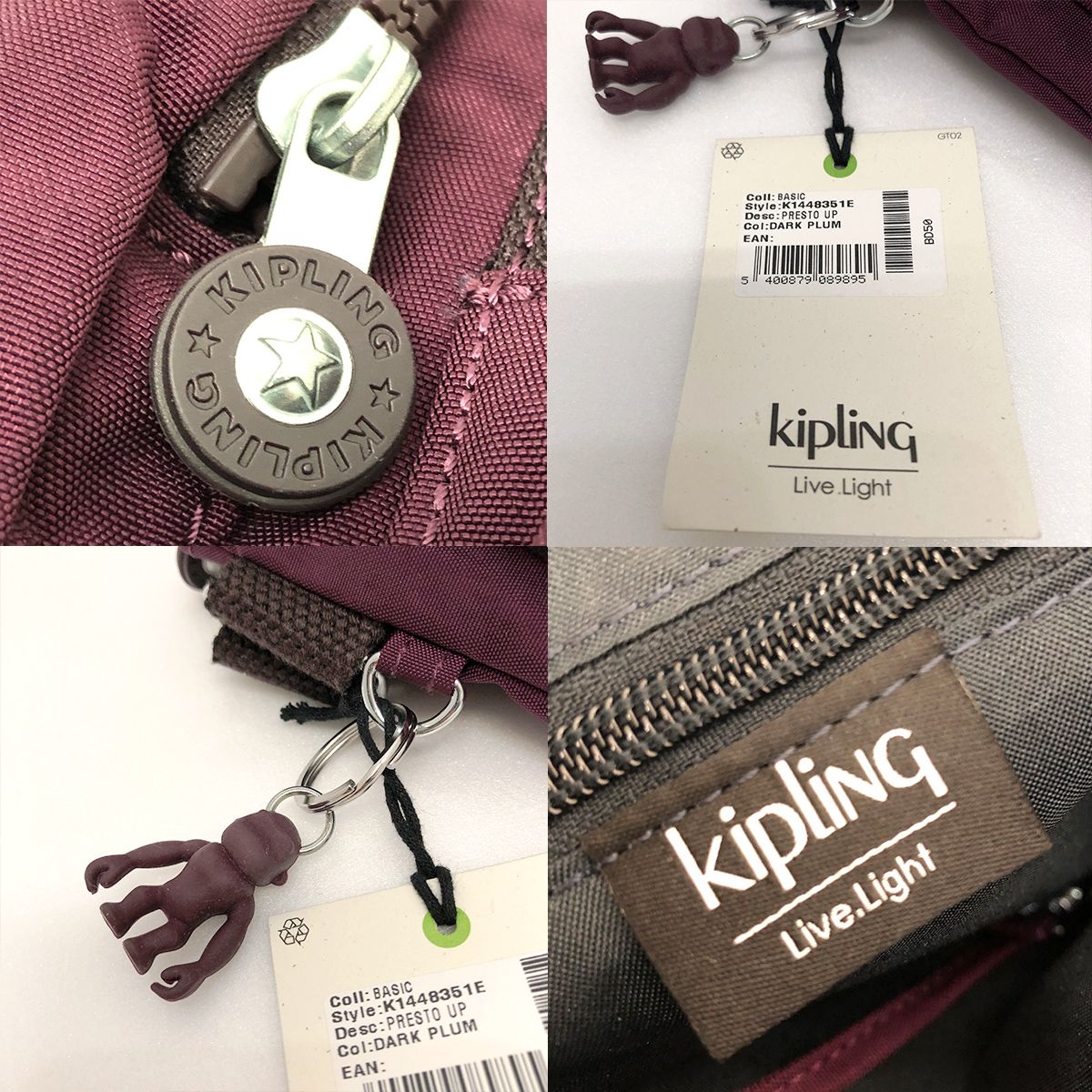 超美品 Kipling キプリング ショルダーバッグ 斜め掛け バッグ ナイロンバッグ えんじ ボルドー メンズ レディース ファッション 未使用 K1448351E USED