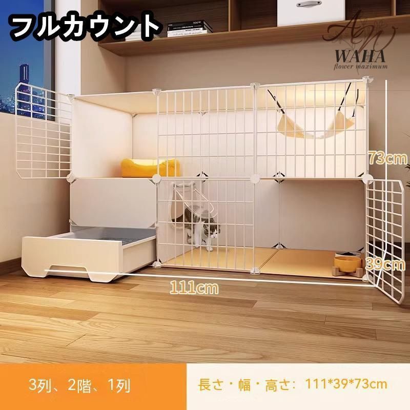 猫 ケージ