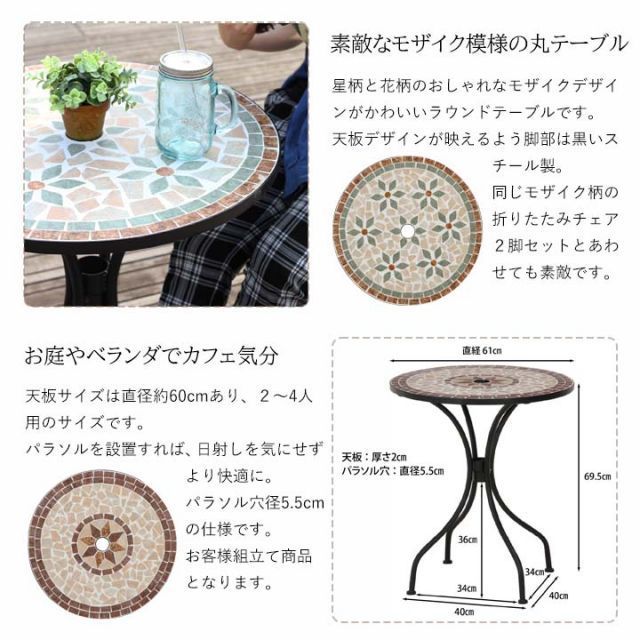 庭 ベランダ