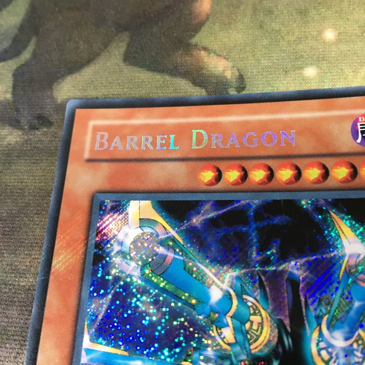 遊戯王 泰亜版 アジア 英語版 深淵の青眼龍 25thシク クオシク