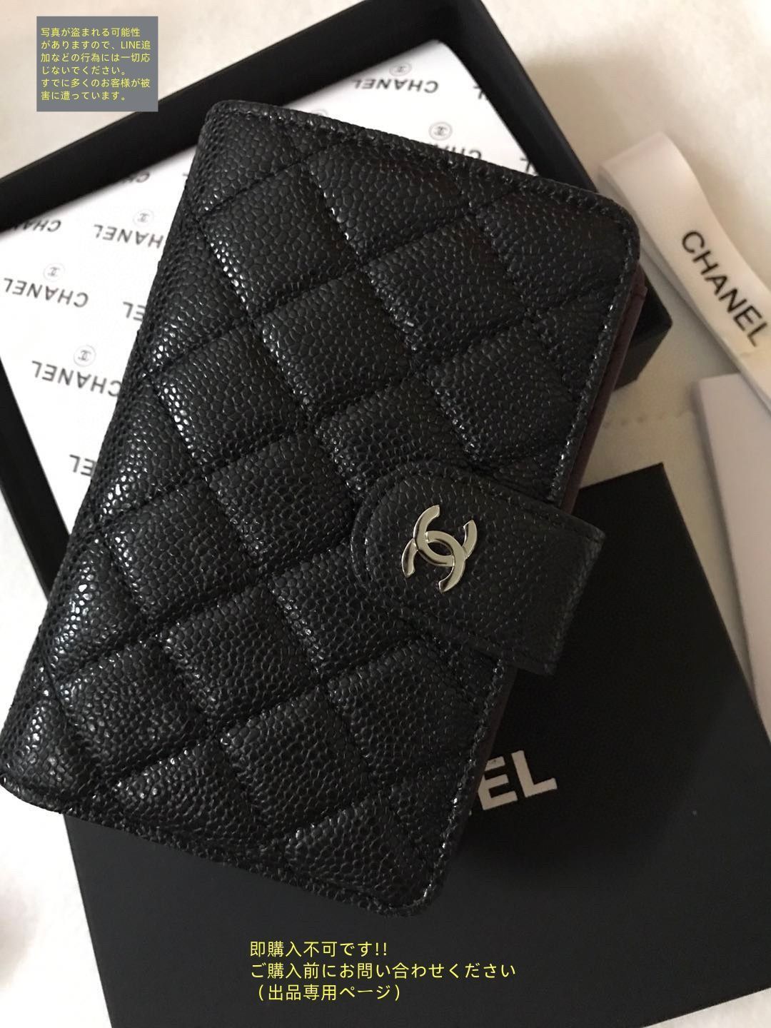 最終値下げ　CHANEL  未使用　新品　財布 未使用品】最終値下げ CHANEL シャネル折り財布 小銭入れ - メルカリ