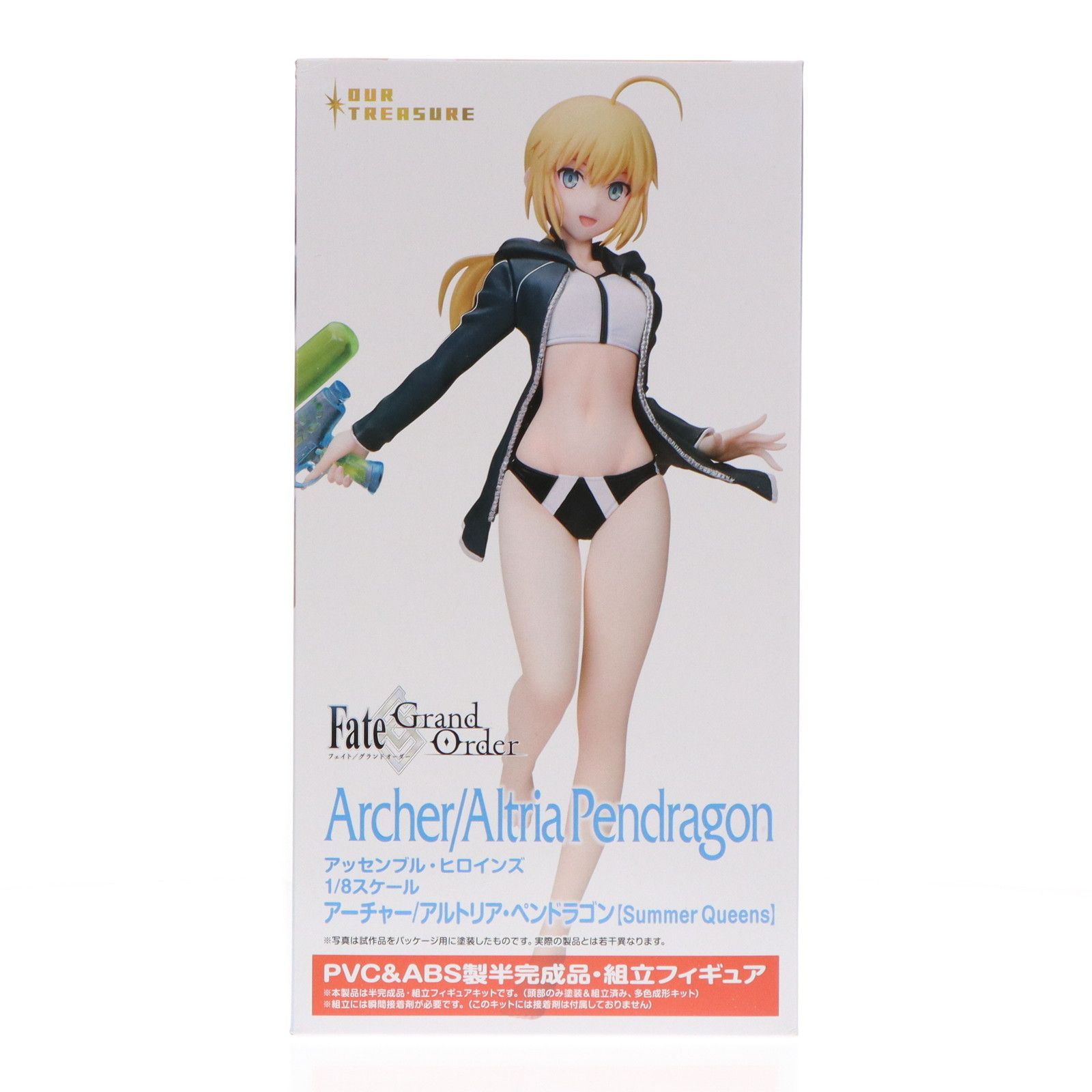 アッセンブル・ヒロインズ アーチャー/アルトリア・ペンドラゴン