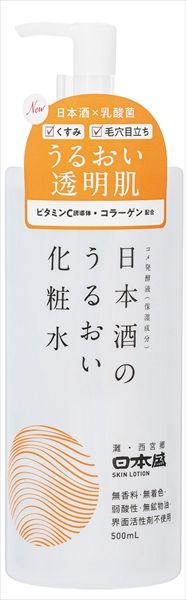 まとめ買い-20点セット】日本酒のうるおい化粧水 【 日本盛 】 【 化粧 