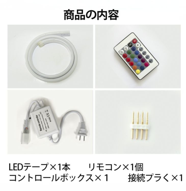 EL蛍光チューブ管 AC100V LEDテープライト防水 2022新開発 ELワイヤー 120SMD M 配線不要 間接照明 プラグアンドプレイ - 1