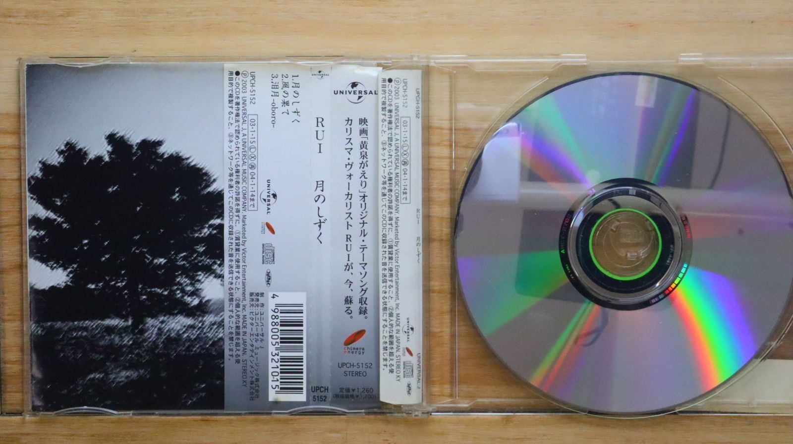 涙の答え(初回限定盤A) khxv5rg Amazon.co.jp: 涙の答え: ミュージック