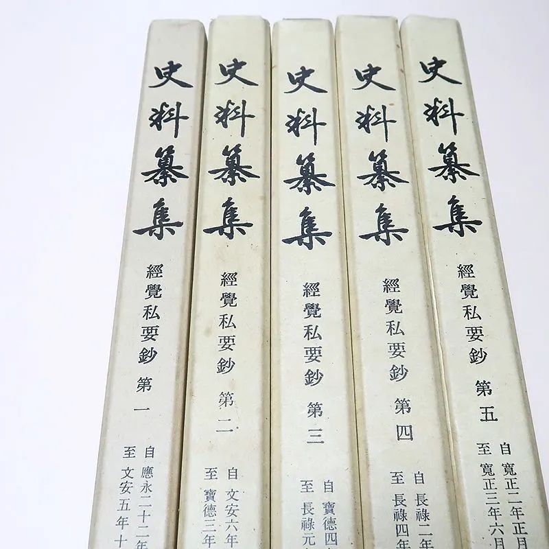2冊セット！ 基礎時計読本 改訂増補版 / 標準時計技術読本 工業技術