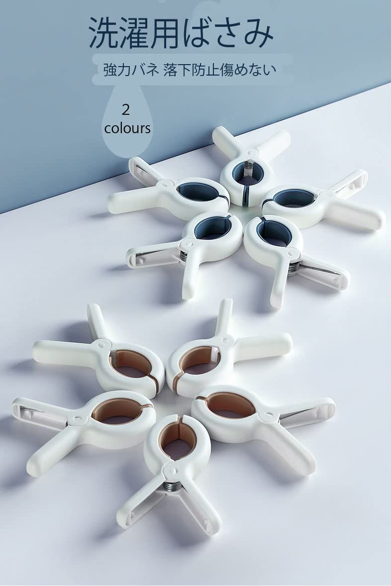 数量 落下防止布団固定器 滑り止め 防風タイプ 竿ピンチ 室外干し 固定 跡がつかない 耐久性 布団干しばさみ 強力バネ セット買い らくらく 洗濯物干し ネイビー 大型 布団ばさみ L セット JunyueLiang